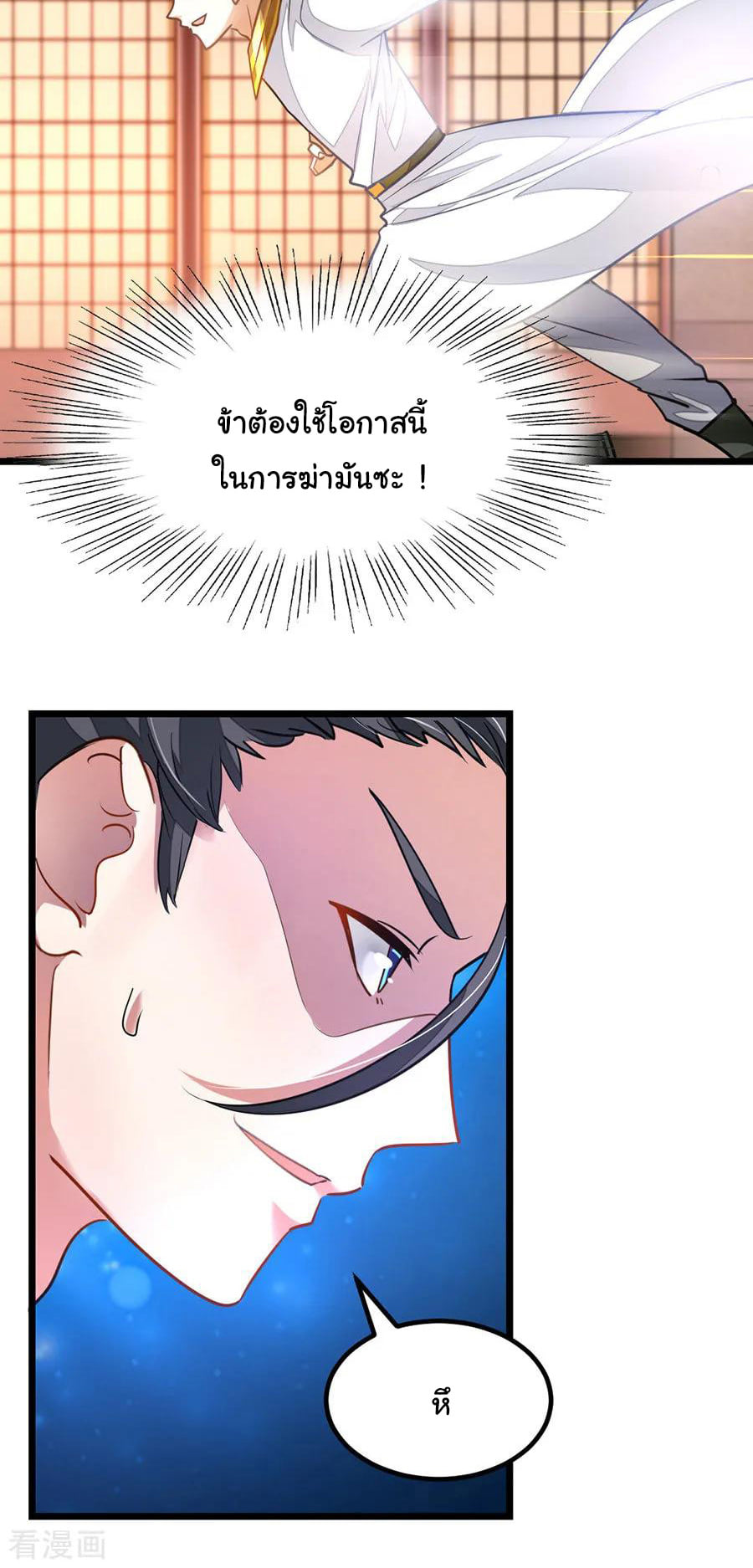 เธญเนเธฒเธ Nine Sun God King