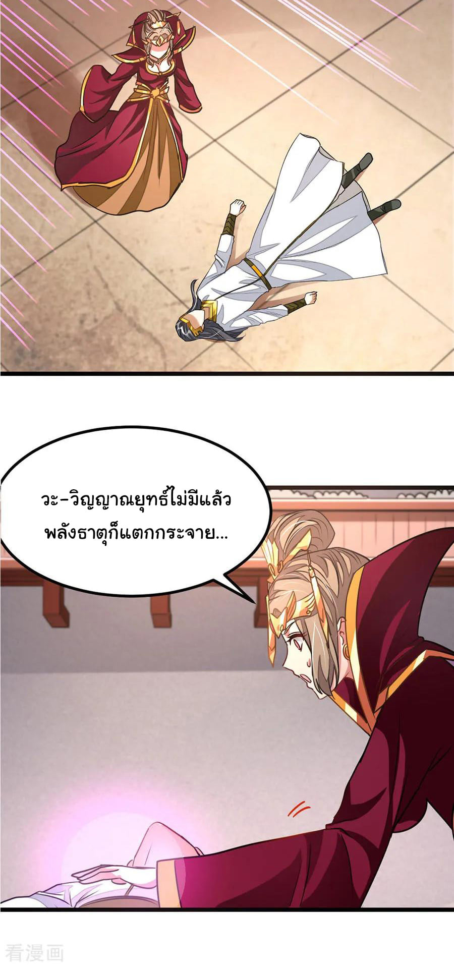 เธญเนเธฒเธ Nine Sun God King