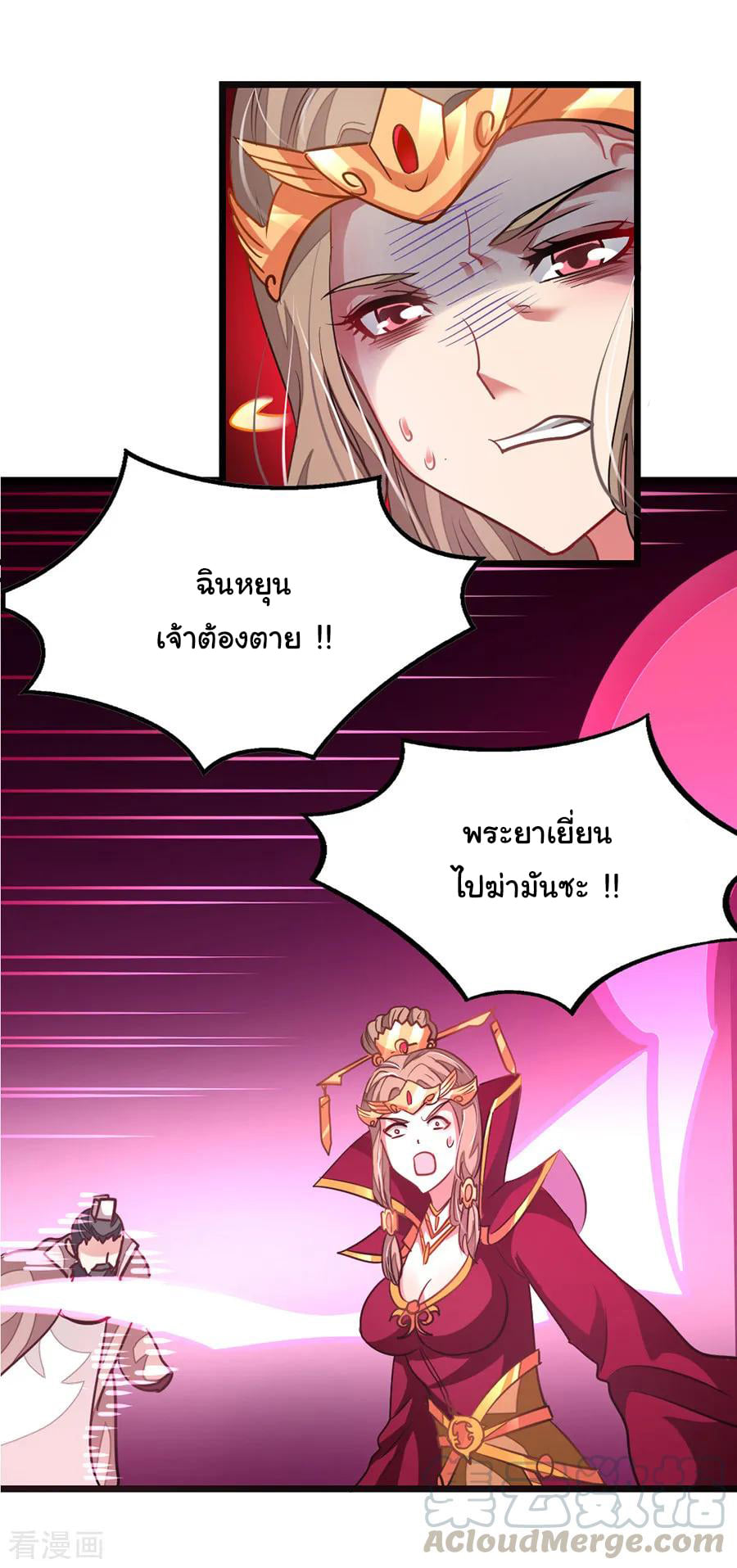 เธญเนเธฒเธ Nine Sun God King