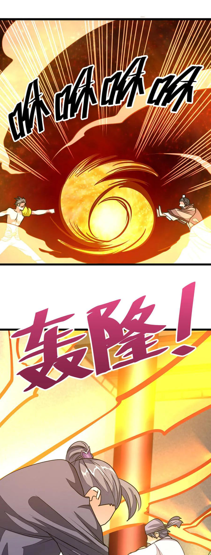 เธญเนเธฒเธ Nine Sun God King