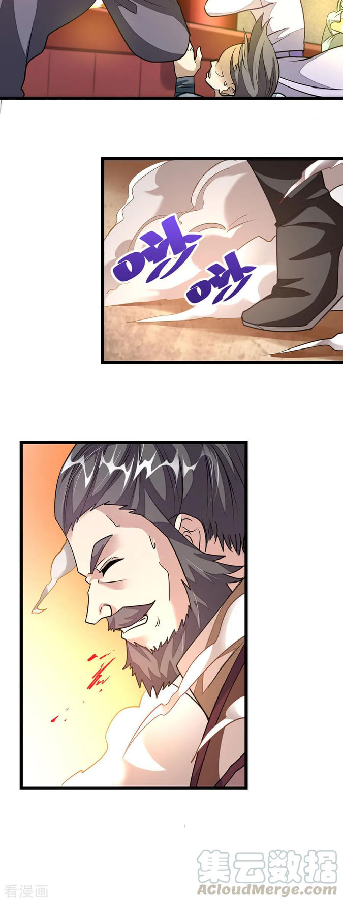 เธญเนเธฒเธ Nine Sun God King