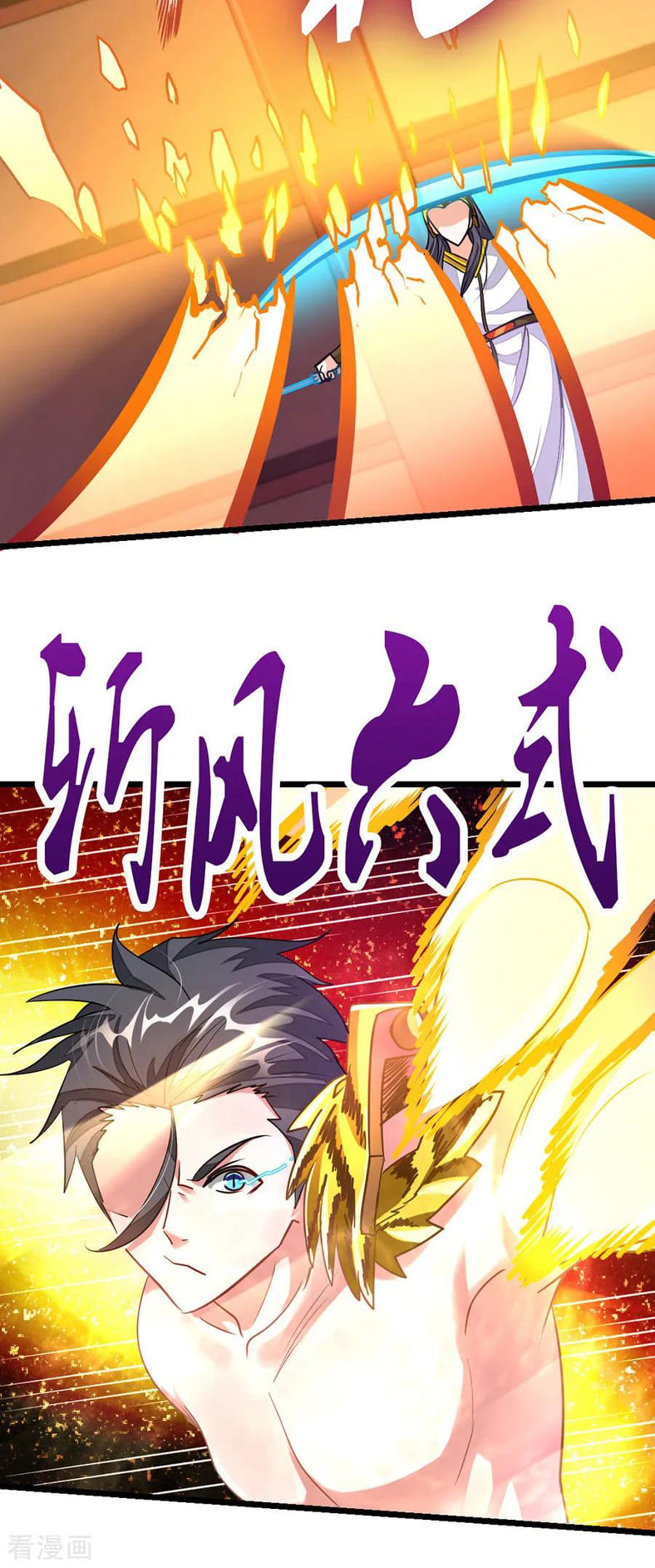 เธญเนเธฒเธ Nine Sun God King