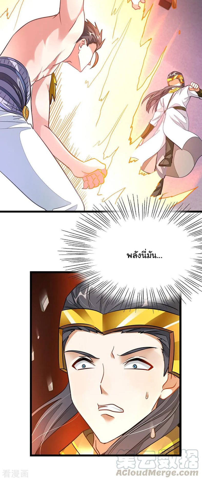 เธญเนเธฒเธ Nine Sun God King