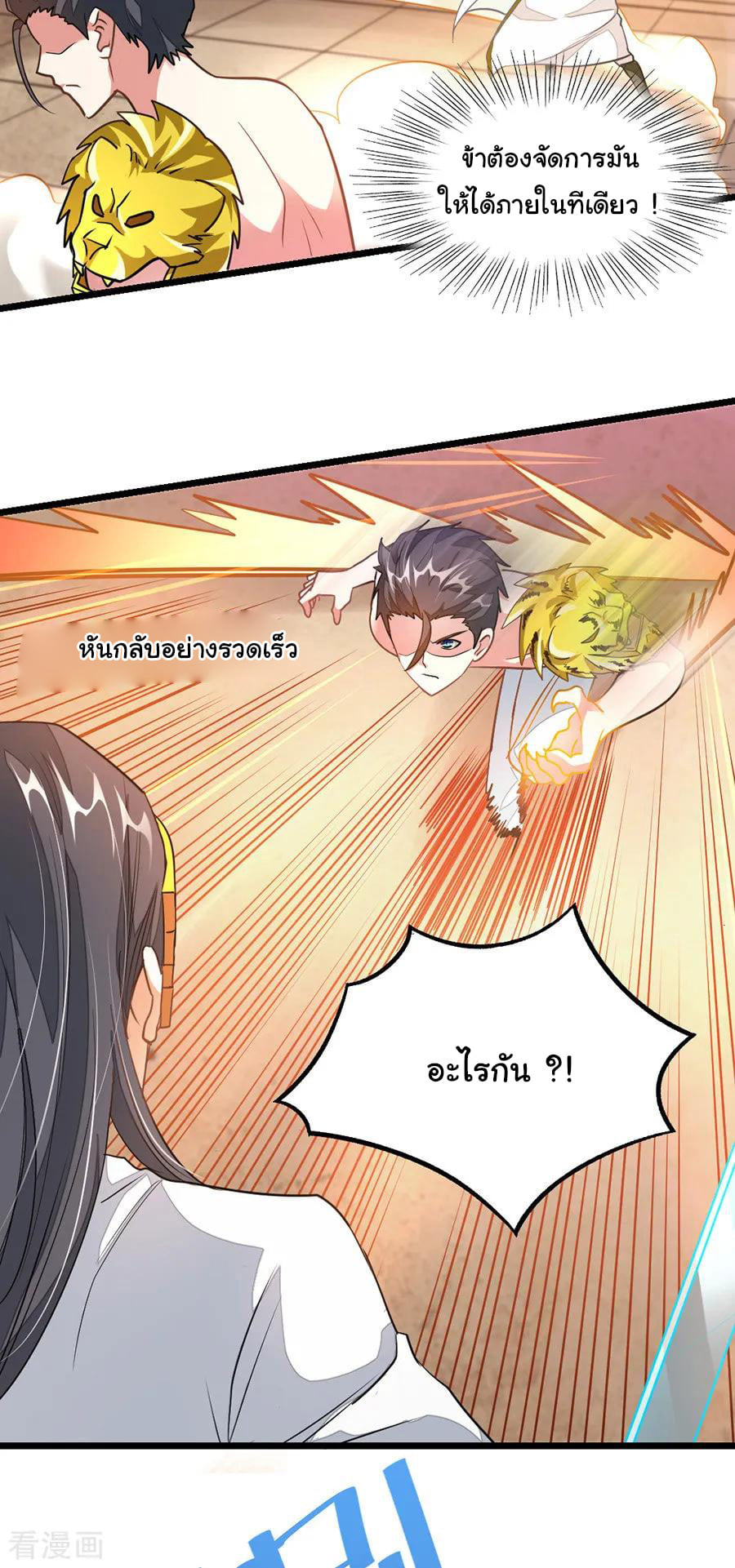 เธญเนเธฒเธ Nine Sun God King