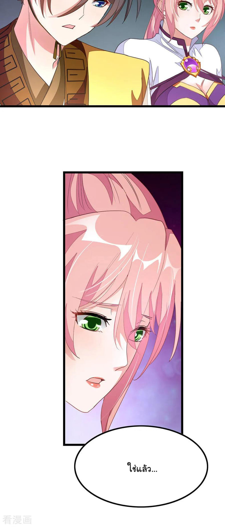 เธญเนเธฒเธ Nine Sun God King