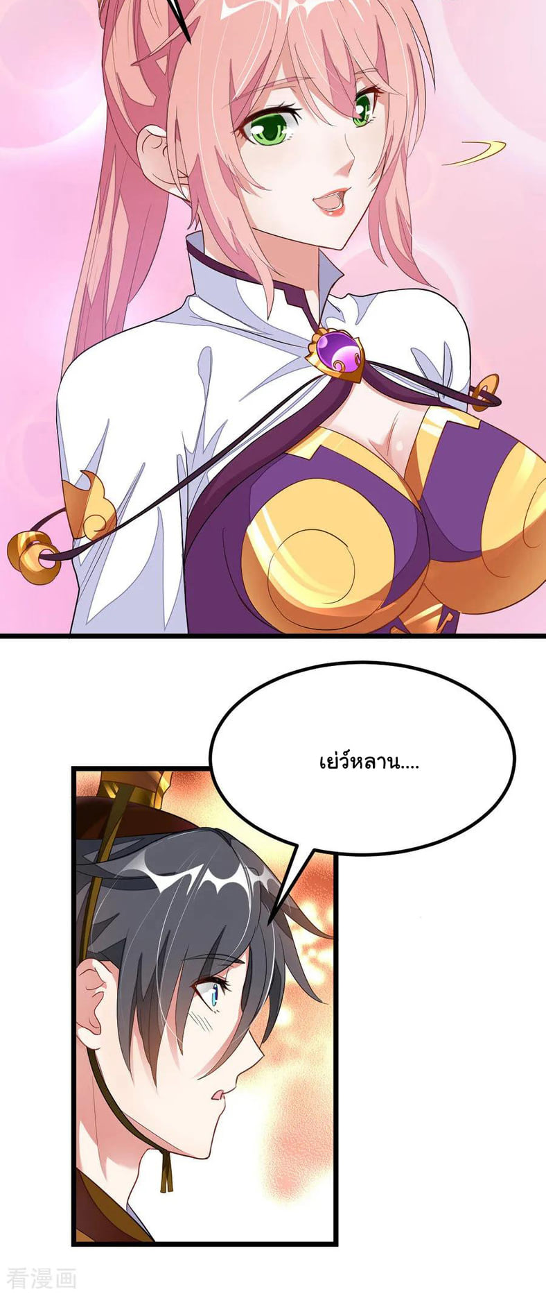 เธญเนเธฒเธ Nine Sun God King