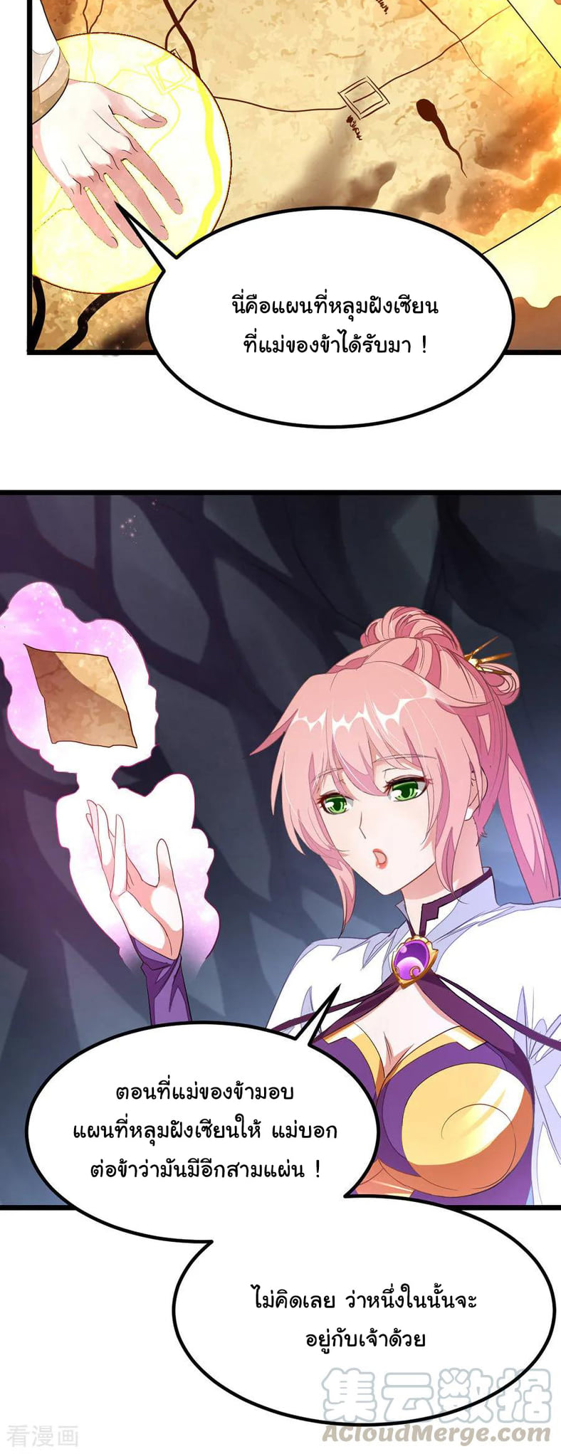 เธญเนเธฒเธ Nine Sun God King