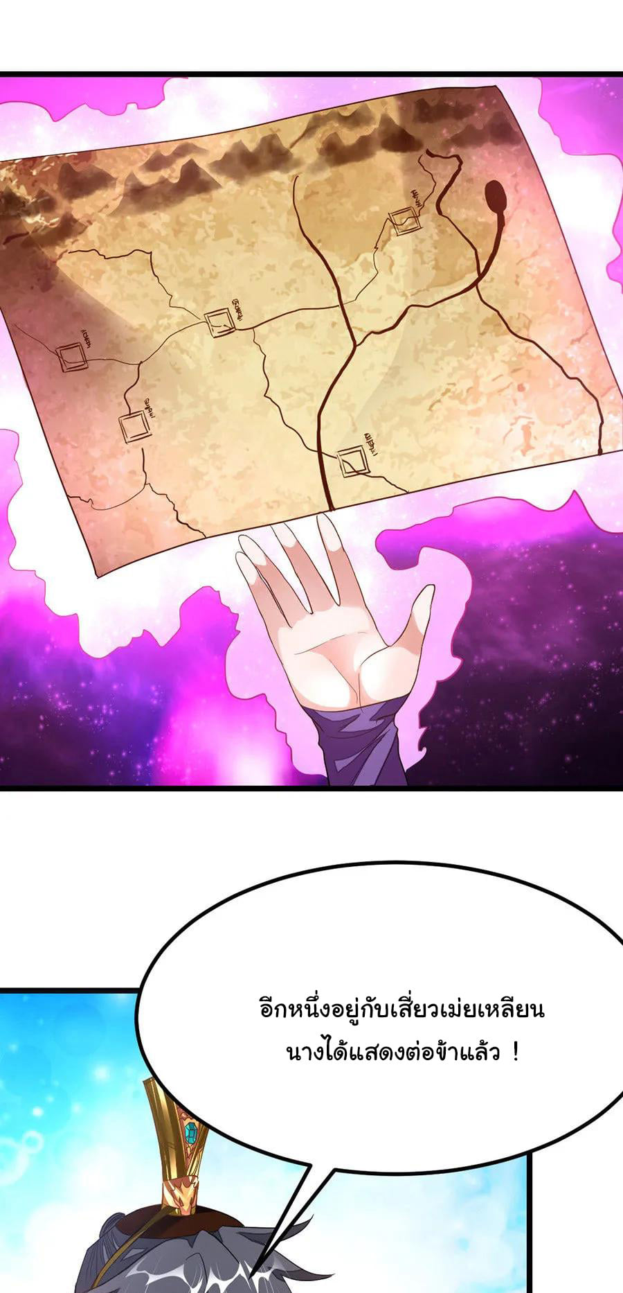 เธญเนเธฒเธ Nine Sun God King