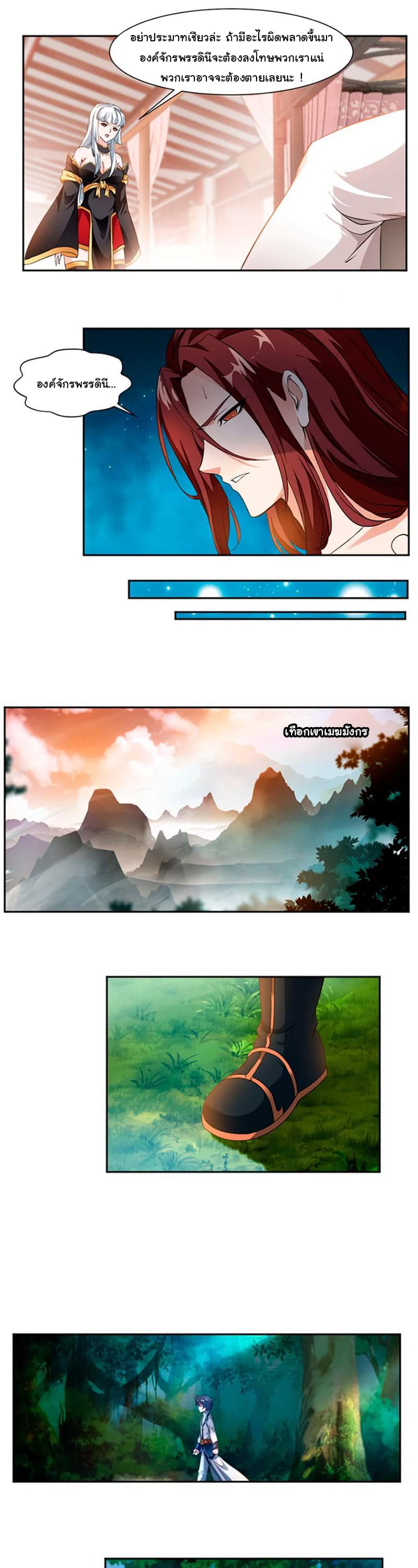 เธญเนเธฒเธ Nine Sun God King