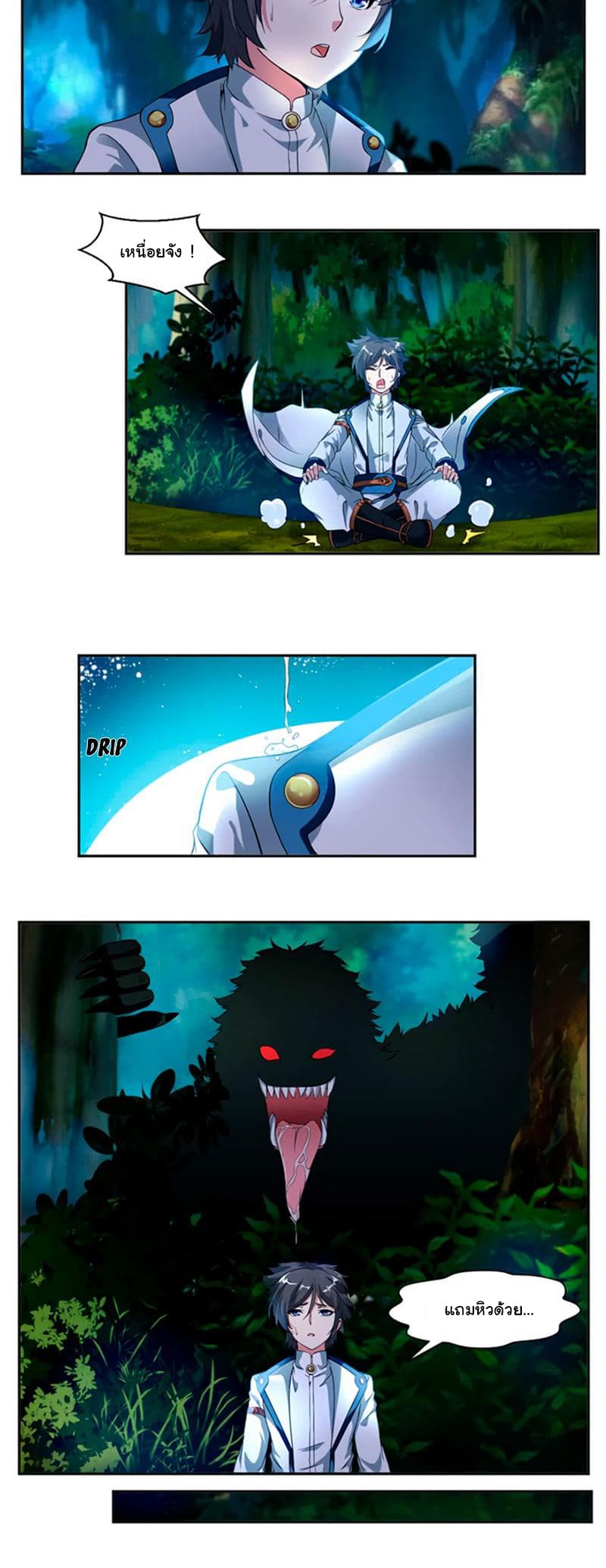 เธญเนเธฒเธ Nine Sun God King