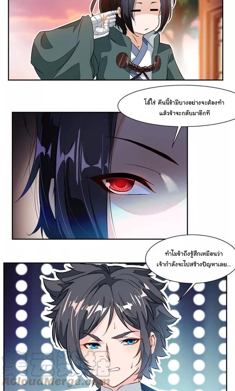 เธญเนเธฒเธ Nine Sun God King