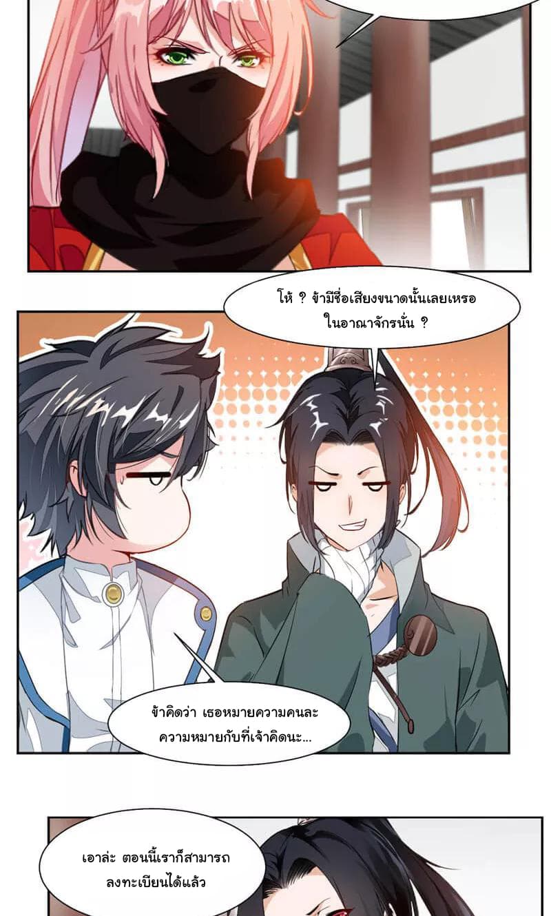 เธญเนเธฒเธ Nine Sun God King