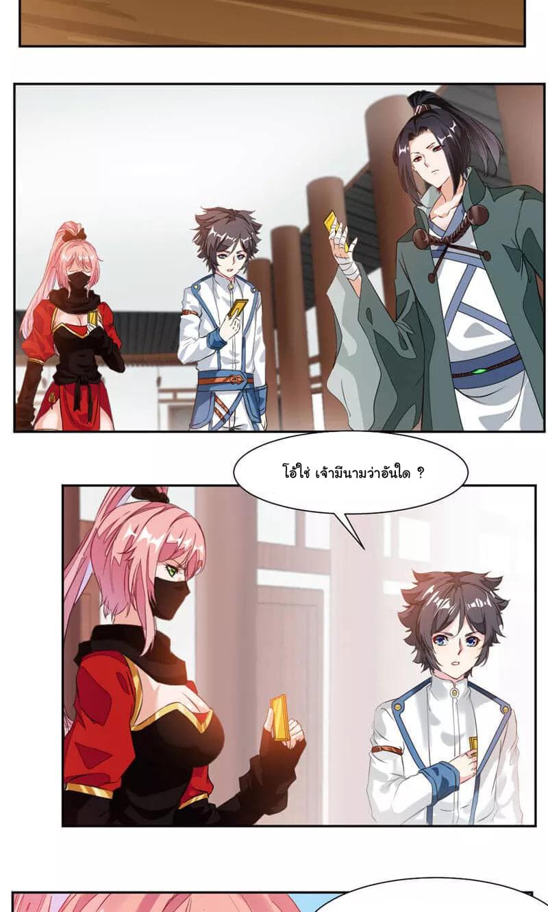 เธญเนเธฒเธ Nine Sun God King