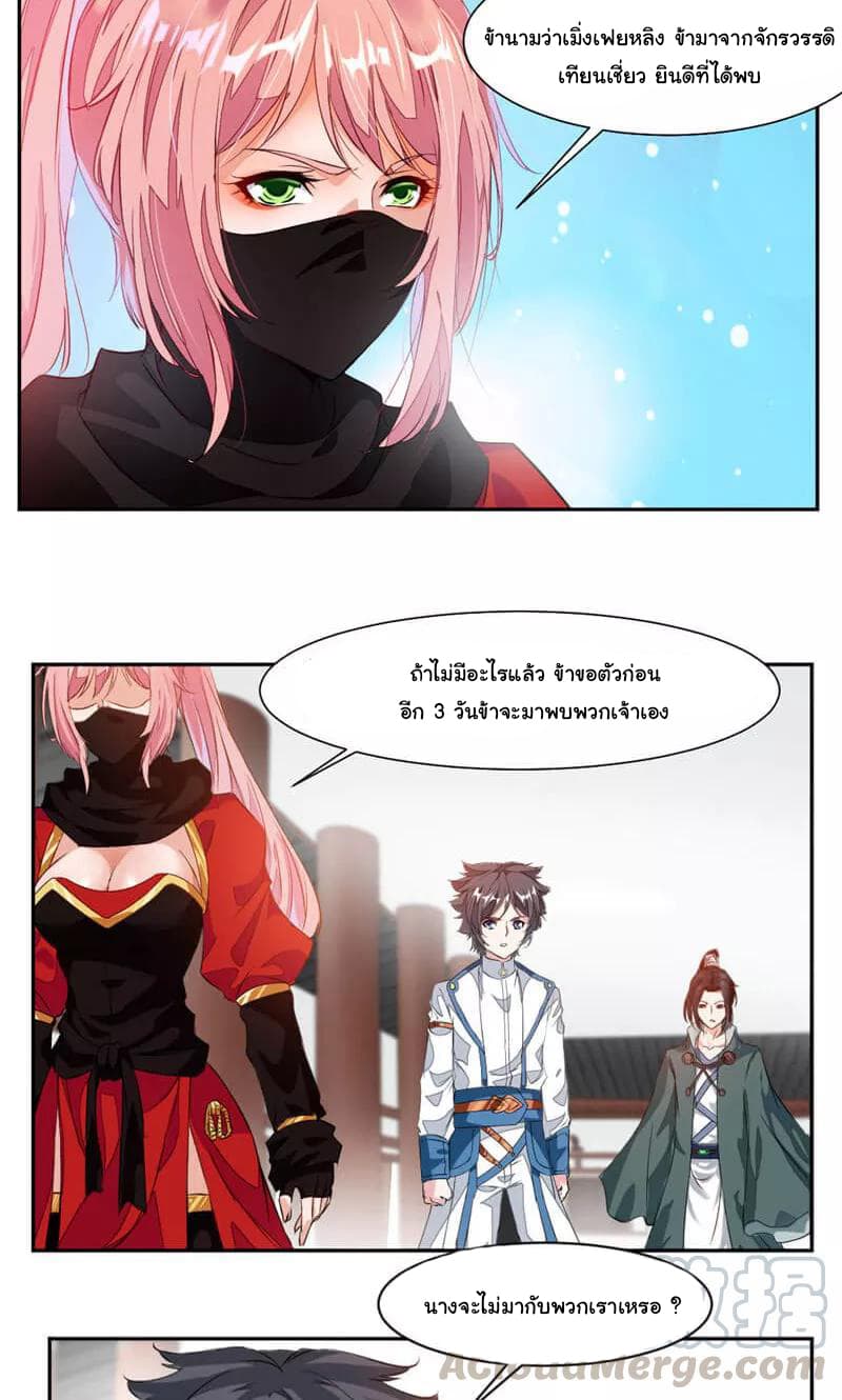 เธญเนเธฒเธ Nine Sun God King