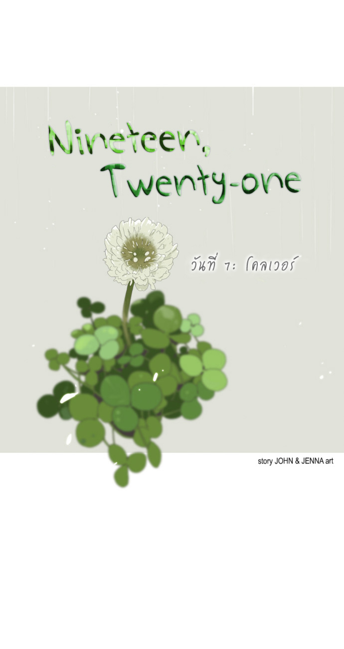 Nineteen, Twenty-One