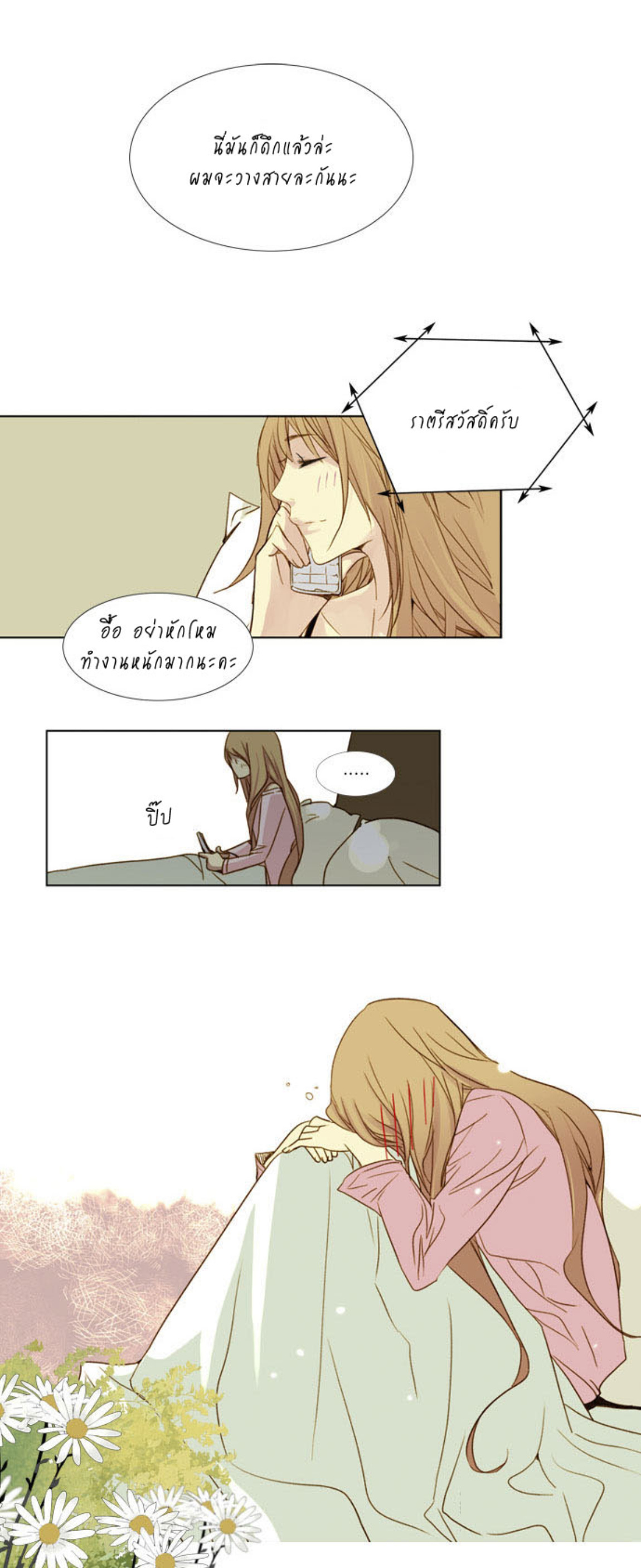 Nineteen, Twenty-One