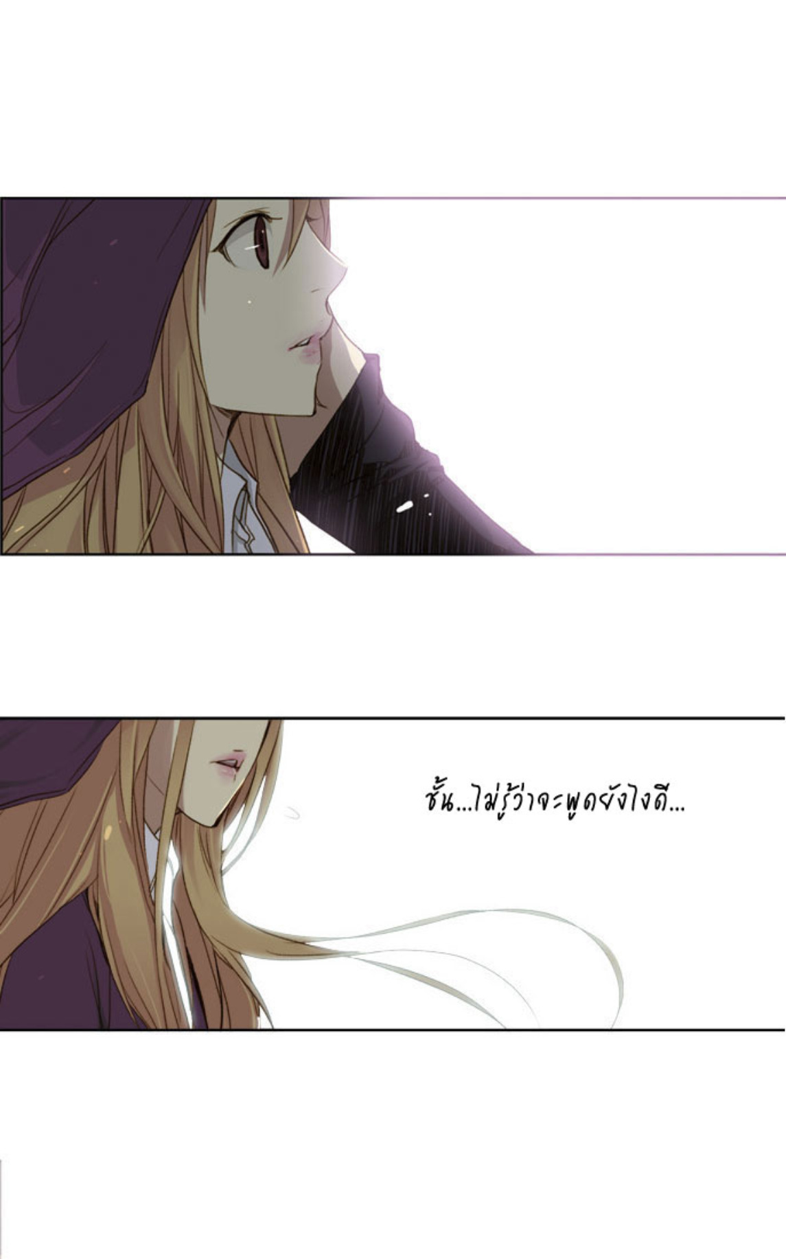 Nineteen, Twenty-One