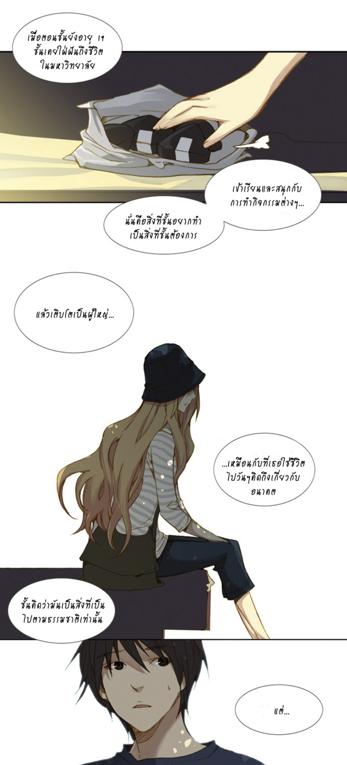 Nineteen, Twenty-One
