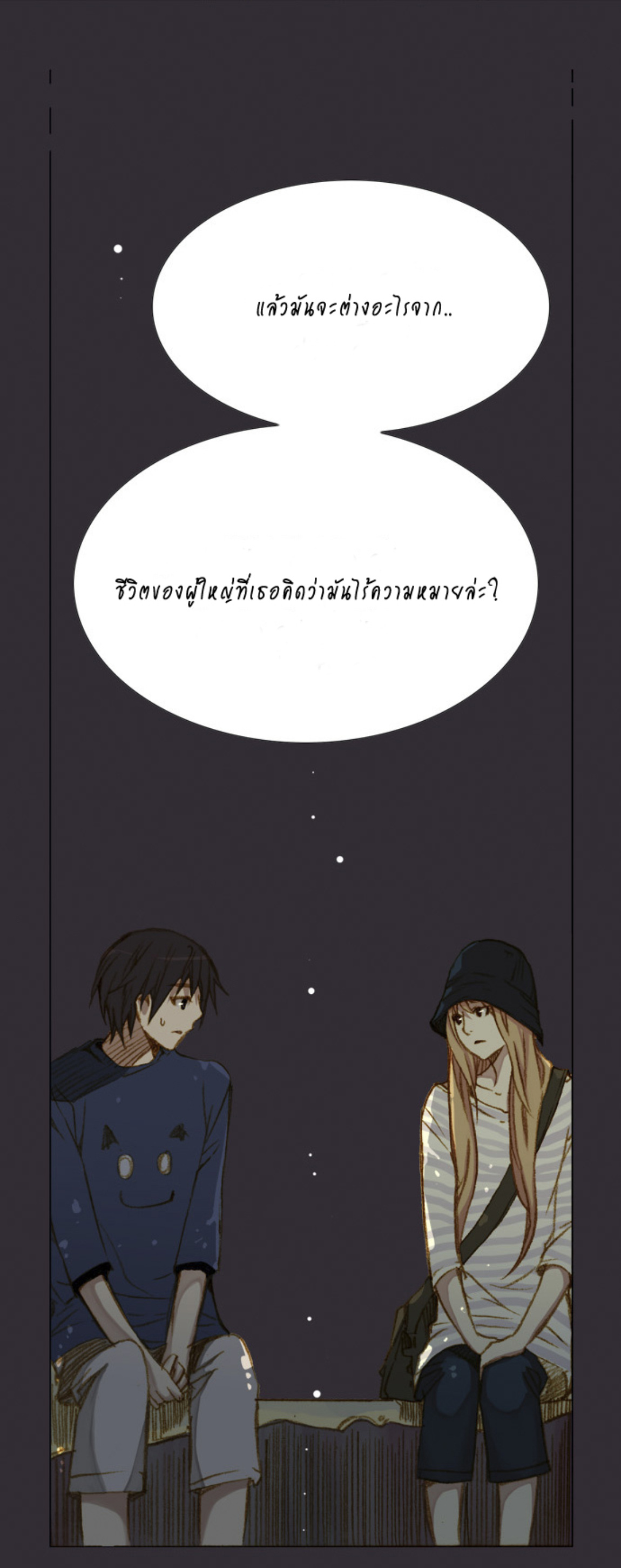 Nineteen, Twenty-One