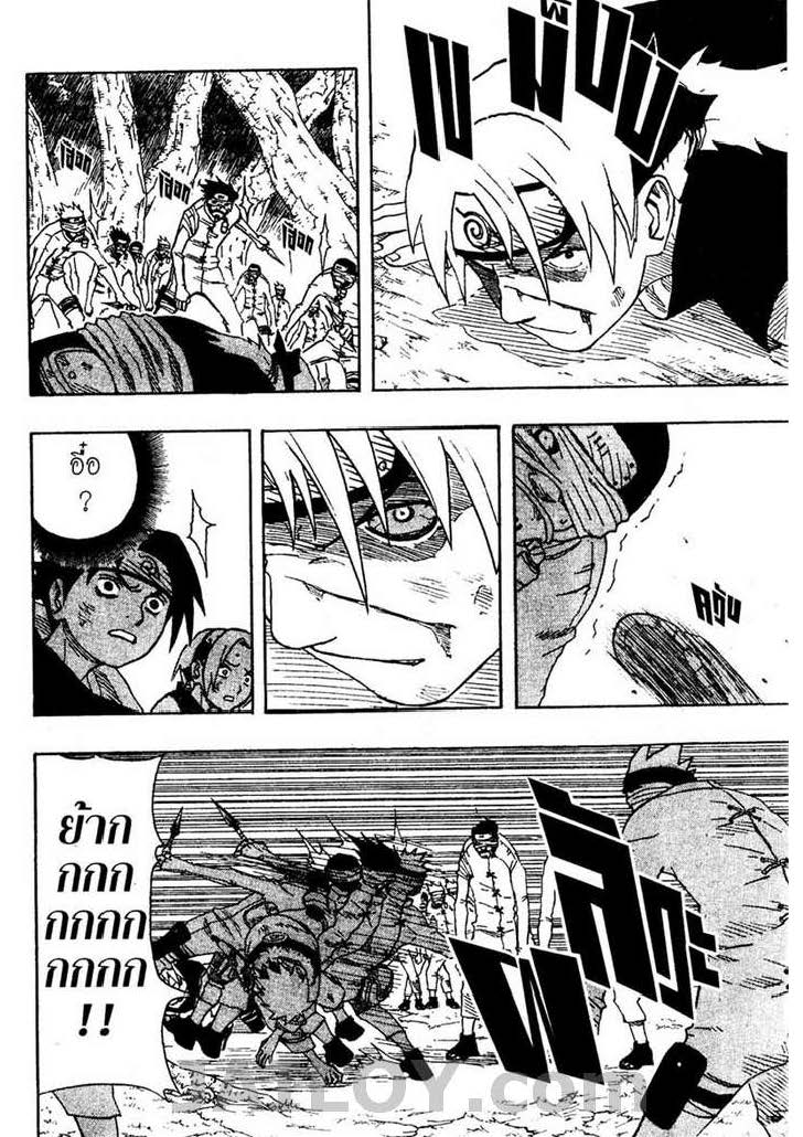 Ã Â¸Â­Ã Â¹Ë†Ã Â¸Â²Ã Â¸â„¢Ã Â¸â„¢Ã Â¸Â²Ã Â¸Â£Ã Â¸Â¹Ã Â¹â€šÃ Â¸â€¢Ã Â¸Â°