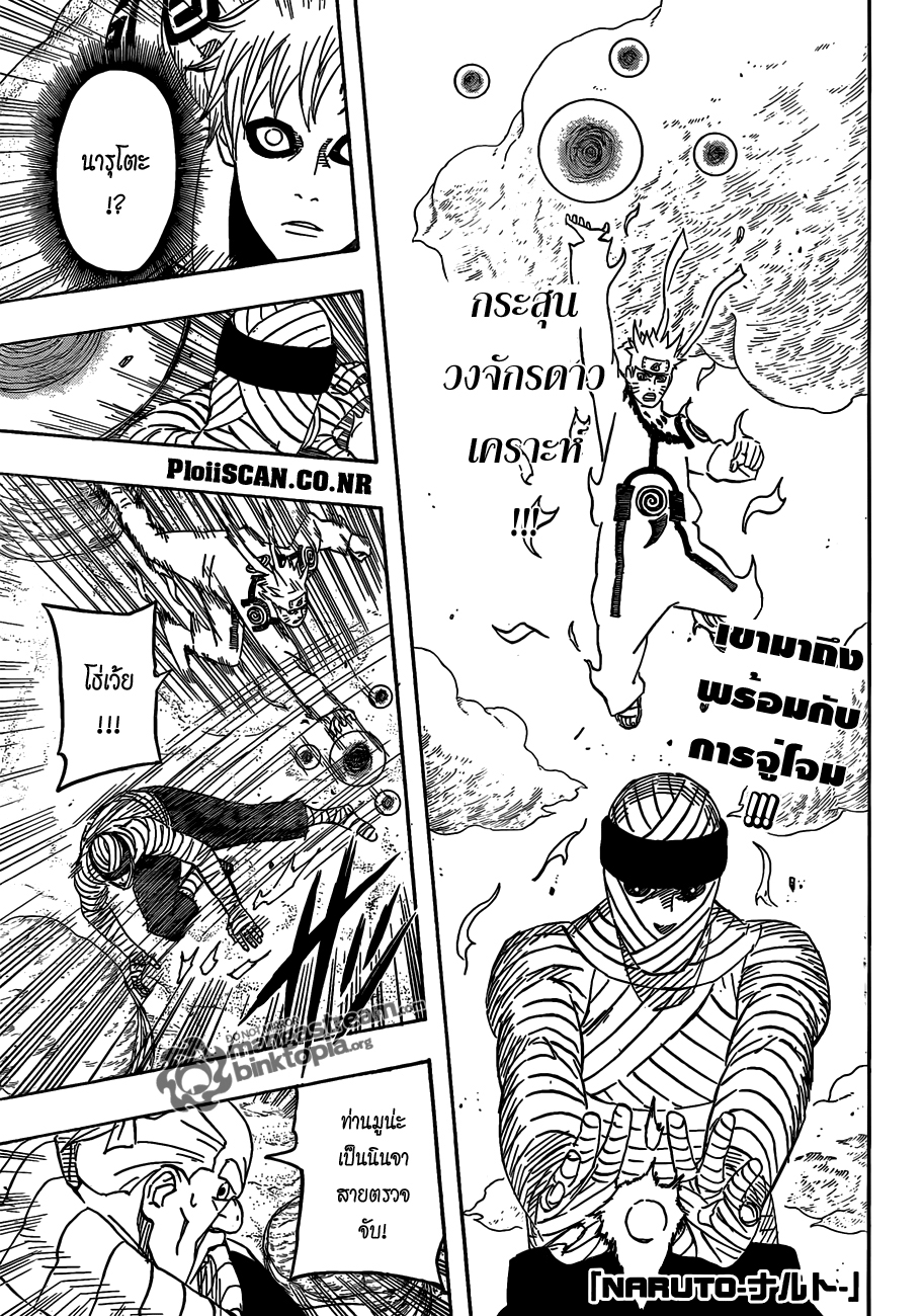 Ã Â¸Â­Ã Â¹Ë†Ã Â¸Â²Ã Â¸â„¢Ã Â¸â„¢Ã Â¸Â²Ã Â¸Â£Ã Â¸Â¹Ã Â¹â€šÃ Â¸â€¢Ã Â¸Â°