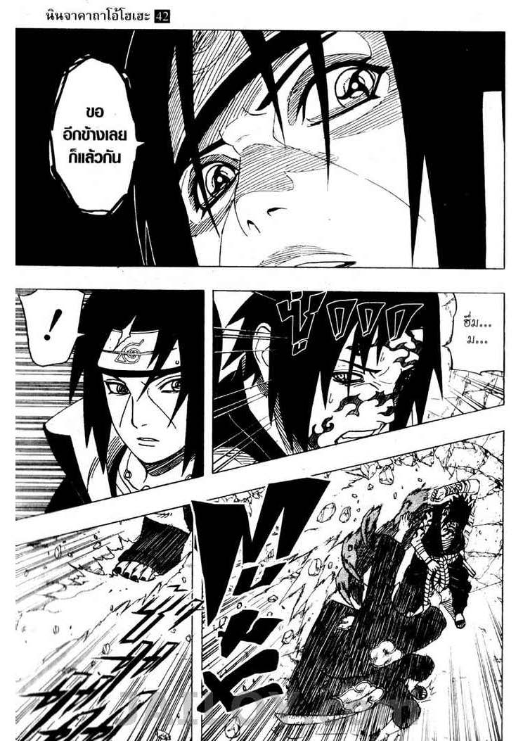 Ã Â¸Â­Ã Â¹Ë†Ã Â¸Â²Ã Â¸â„¢Ã Â¸â„¢Ã Â¸Â²Ã Â¸Â£Ã Â¸Â¹Ã Â¹â€šÃ Â¸â€¢Ã Â¸Â°