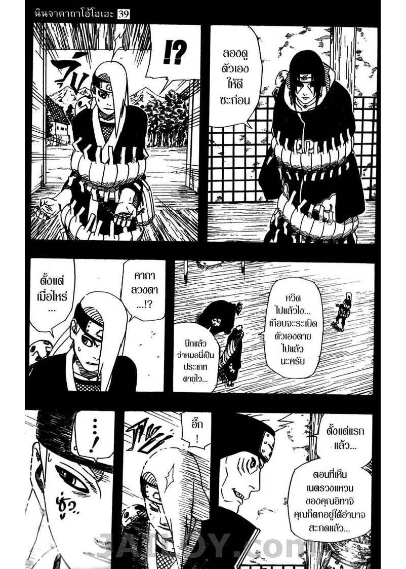 เธญเนเธฒเธเธเธฒเธฃเธนเนเธ•เธฐ