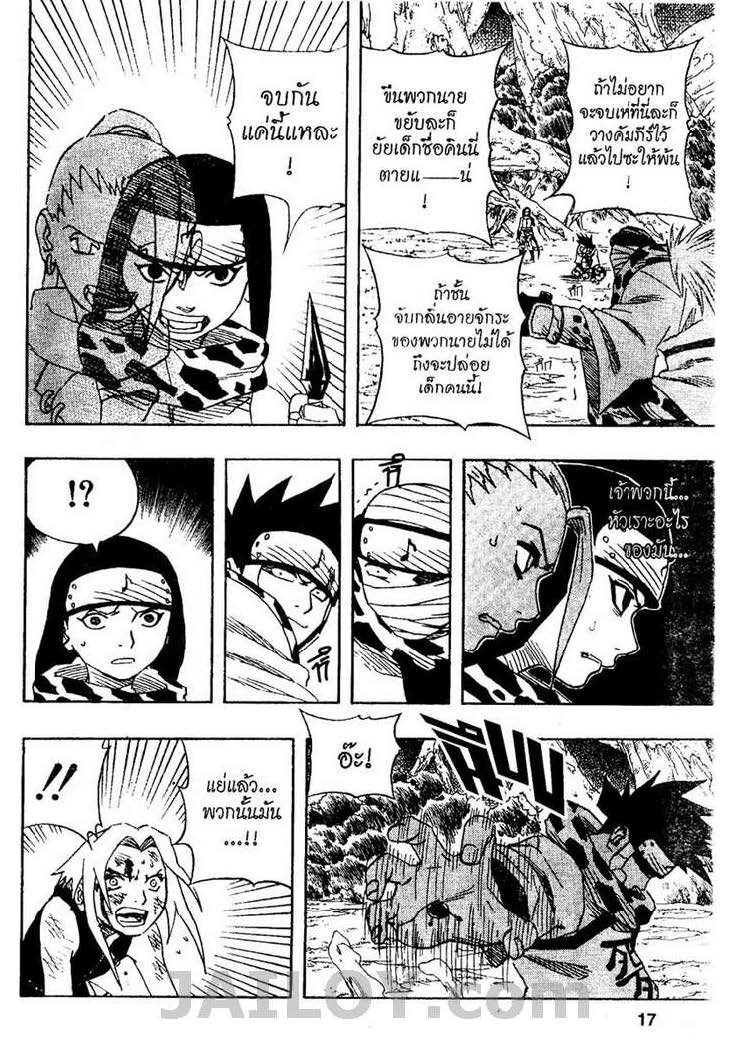 Ã Â¸Â­Ã Â¹Ë†Ã Â¸Â²Ã Â¸â„¢Ã Â¸â„¢Ã Â¸Â²Ã Â¸Â£Ã Â¸Â¹Ã Â¹â€šÃ Â¸â€¢Ã Â¸Â°