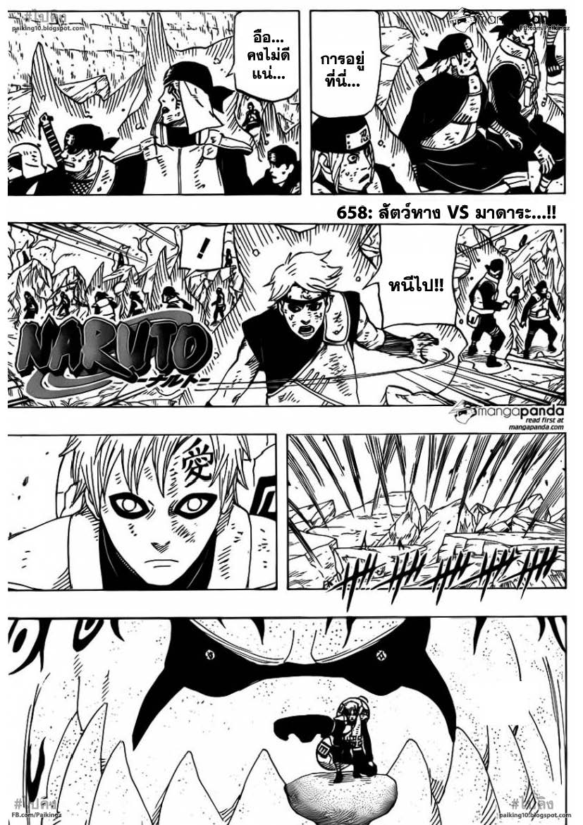 Ã Â¸Â­Ã Â¹Ë†Ã Â¸Â²Ã Â¸â„¢Ã Â¸â„¢Ã Â¸Â²Ã Â¸Â£Ã Â¸Â¹Ã Â¹â€šÃ Â¸â€¢Ã Â¸Â°