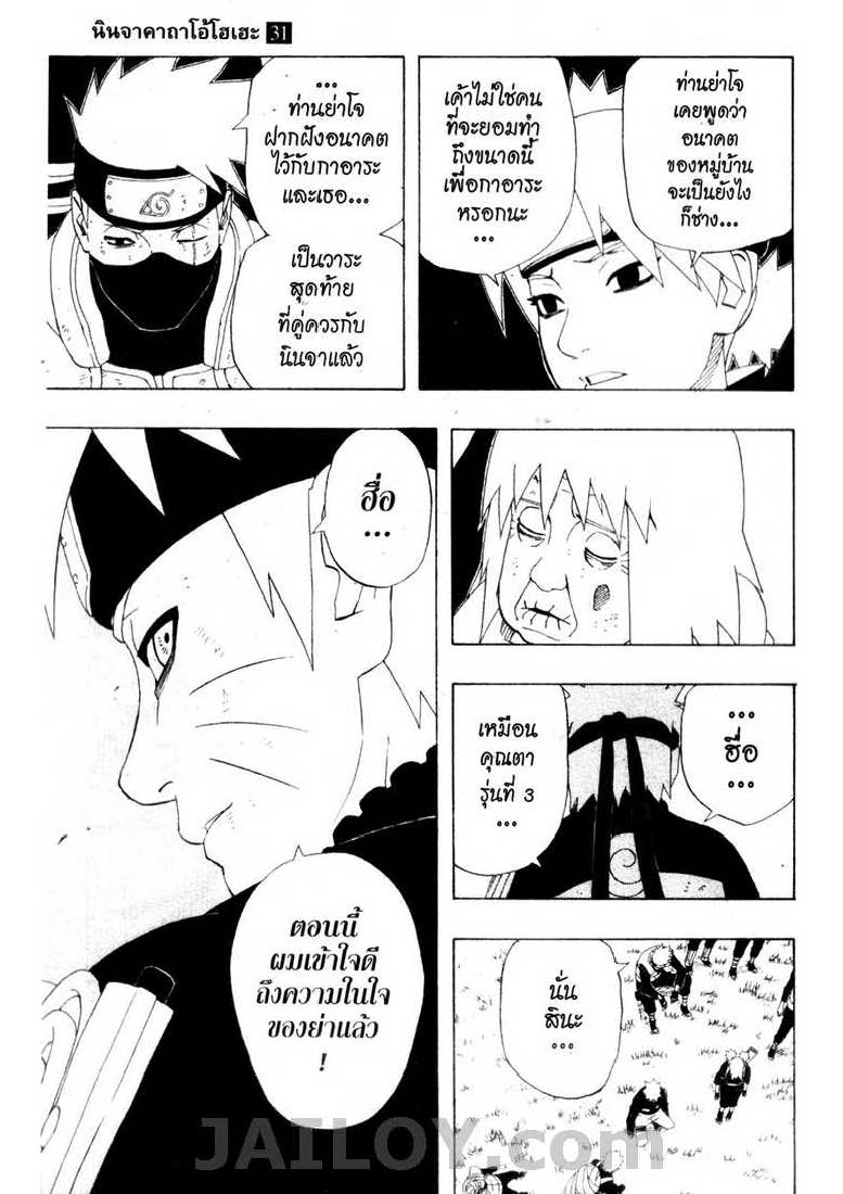 Ã Â¸Â­Ã Â¹Ë†Ã Â¸Â²Ã Â¸â„¢Ã Â¸â„¢Ã Â¸Â²Ã Â¸Â£Ã Â¸Â¹Ã Â¹â€šÃ Â¸â€¢Ã Â¸Â°