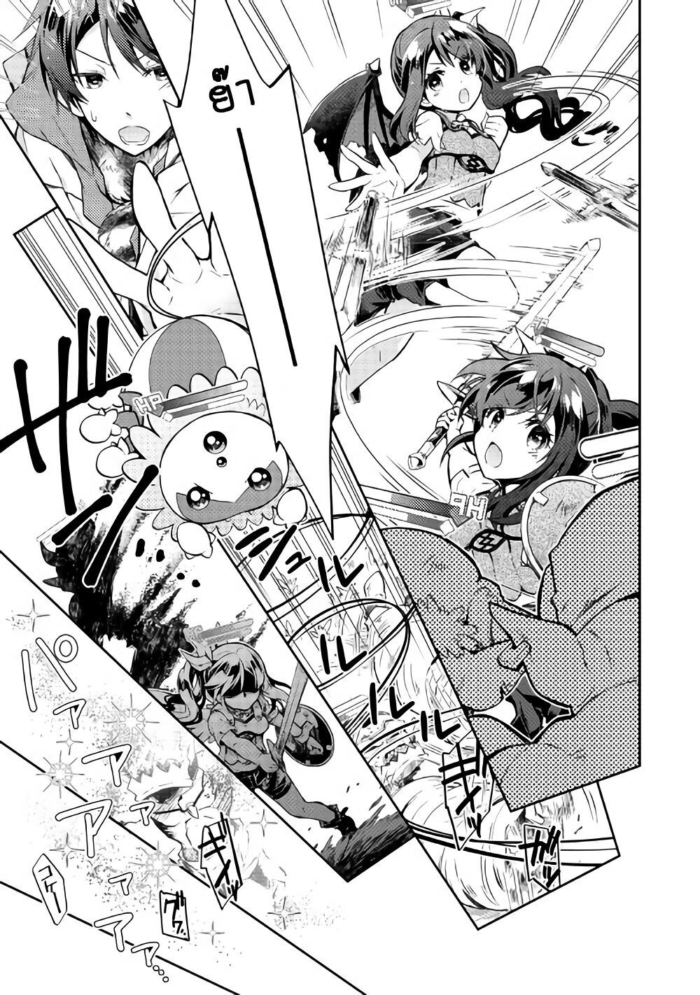 à¸­à¹ˆà¸²à¸™ Nonbiri VRMMO-ki