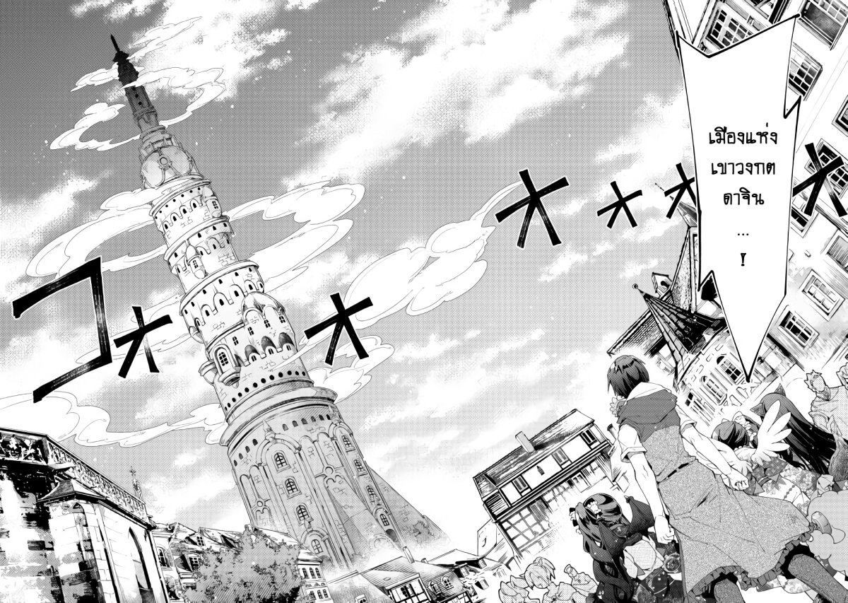 à¸­à¹ˆà¸²à¸™ Nonbiri VRMMO-ki