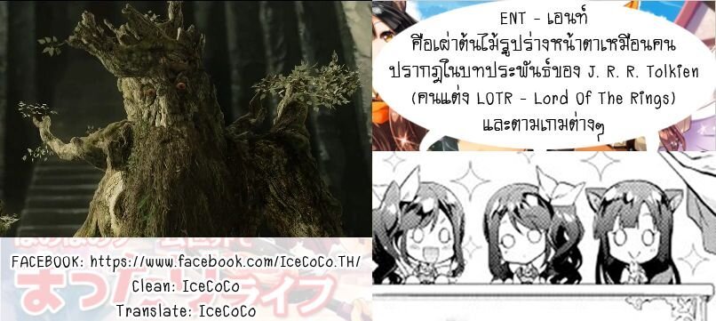 à¸­à¹ˆà¸²à¸™ Nonbiri VRMMO-ki