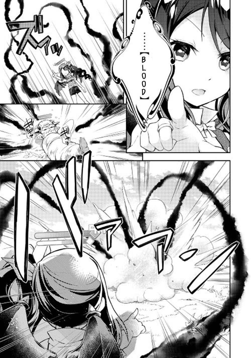 à¸­à¹ˆà¸²à¸™ Nonbiri VRMMO-ki