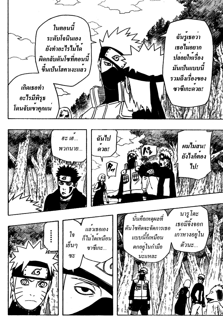 Ã Â¸Â­Ã Â¹Ë†Ã Â¸Â²Ã Â¸â„¢Ã Â¸â„¢Ã Â¸Â²Ã Â¸Â£Ã Â¸Â¹Ã Â¹â€šÃ Â¸â€¢Ã Â¸Â°