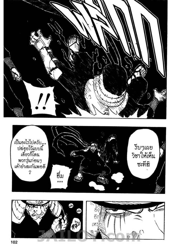 Ã Â¸Â­Ã Â¹Ë†Ã Â¸Â²Ã Â¸â„¢Ã Â¸â„¢Ã Â¸Â²Ã Â¸Â£Ã Â¸Â¹Ã Â¹â€šÃ Â¸â€¢Ã Â¸Â°