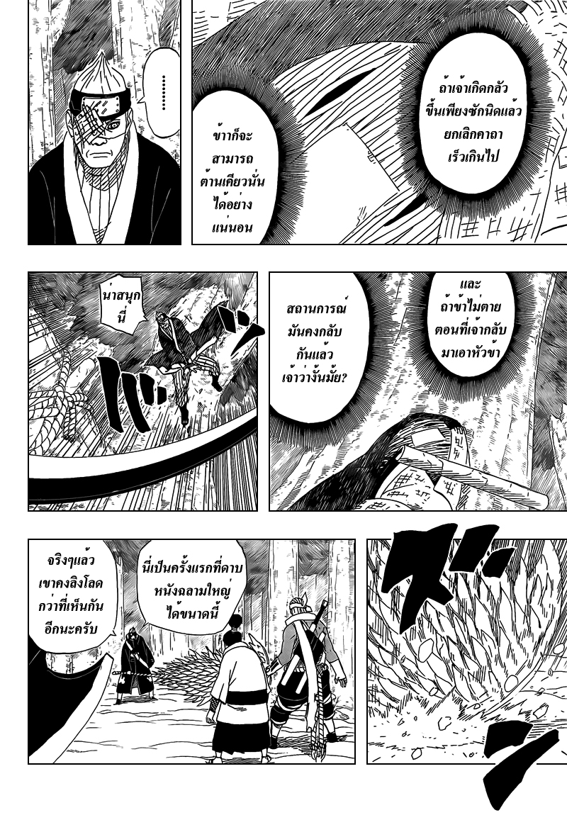 Ã Â¸Â­Ã Â¹Ë†Ã Â¸Â²Ã Â¸â„¢Ã Â¸â„¢Ã Â¸Â²Ã Â¸Â£Ã Â¸Â¹Ã Â¹â€šÃ Â¸â€¢Ã Â¸Â°