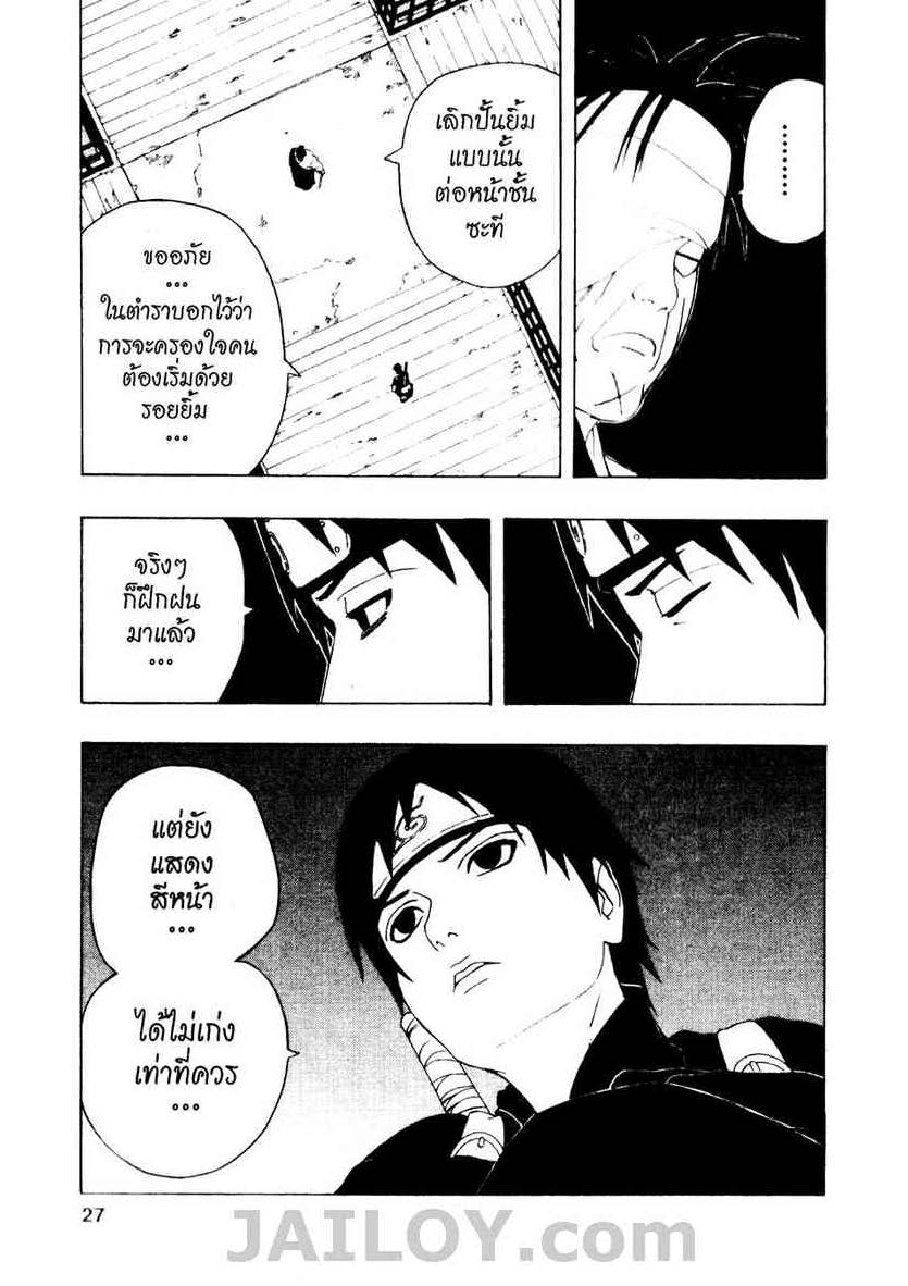 Ã Â¸Â­Ã Â¹Ë†Ã Â¸Â²Ã Â¸â„¢Ã Â¸â„¢Ã Â¸Â²Ã Â¸Â£Ã Â¸Â¹Ã Â¹â€šÃ Â¸â€¢Ã Â¸Â°