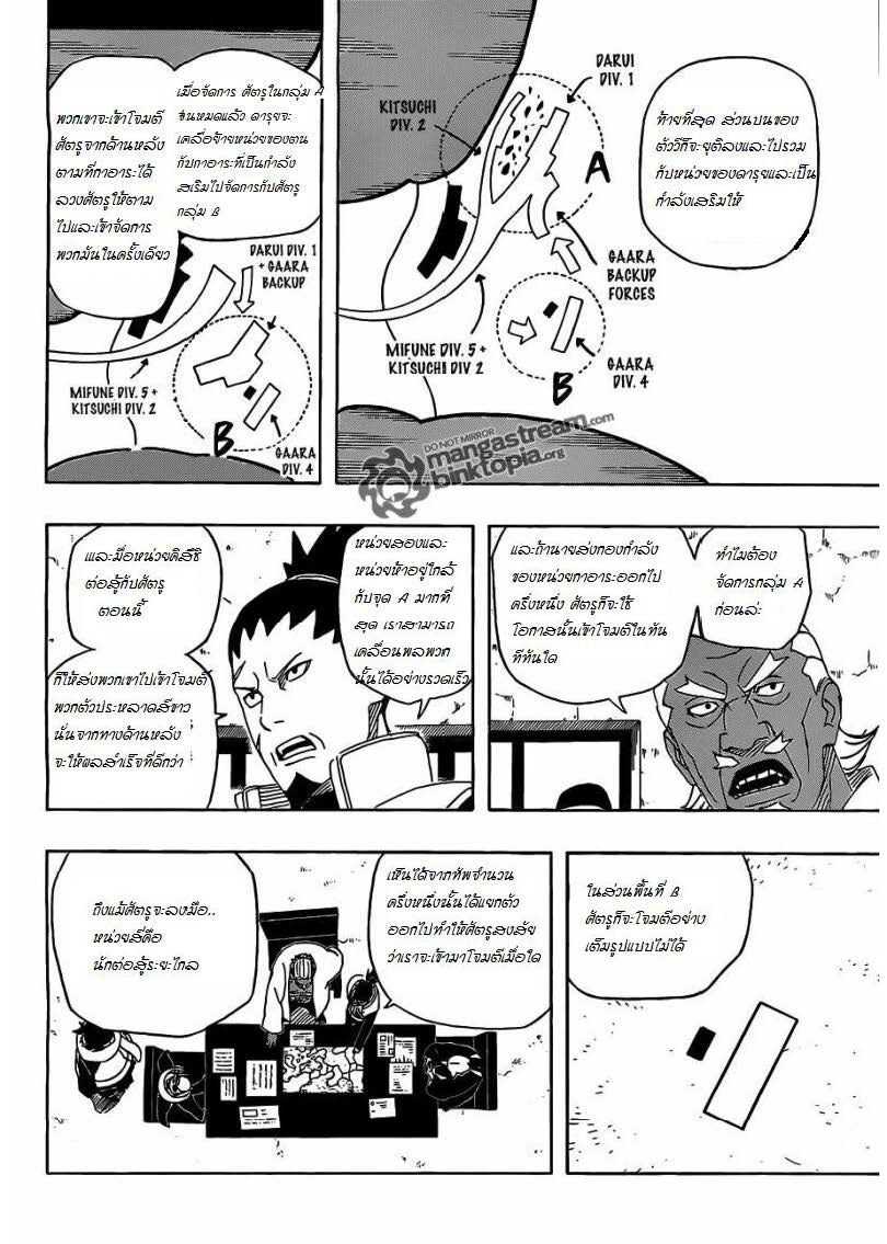 Ã Â¸Â­Ã Â¹Ë†Ã Â¸Â²Ã Â¸â„¢Ã Â¸â„¢Ã Â¸Â²Ã Â¸Â£Ã Â¸Â¹Ã Â¹â€šÃ Â¸â€¢Ã Â¸Â°
