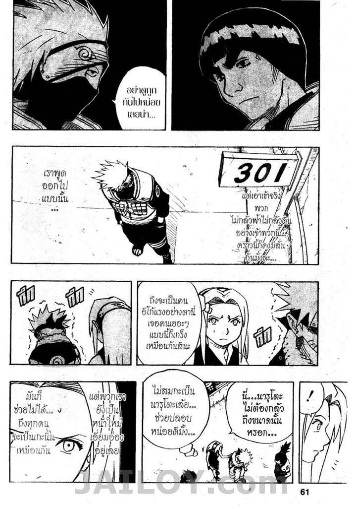 Ã Â¸Â­Ã Â¹Ë†Ã Â¸Â²Ã Â¸â„¢Ã Â¸â„¢Ã Â¸Â²Ã Â¸Â£Ã Â¸Â¹Ã Â¹â€šÃ Â¸â€¢Ã Â¸Â°