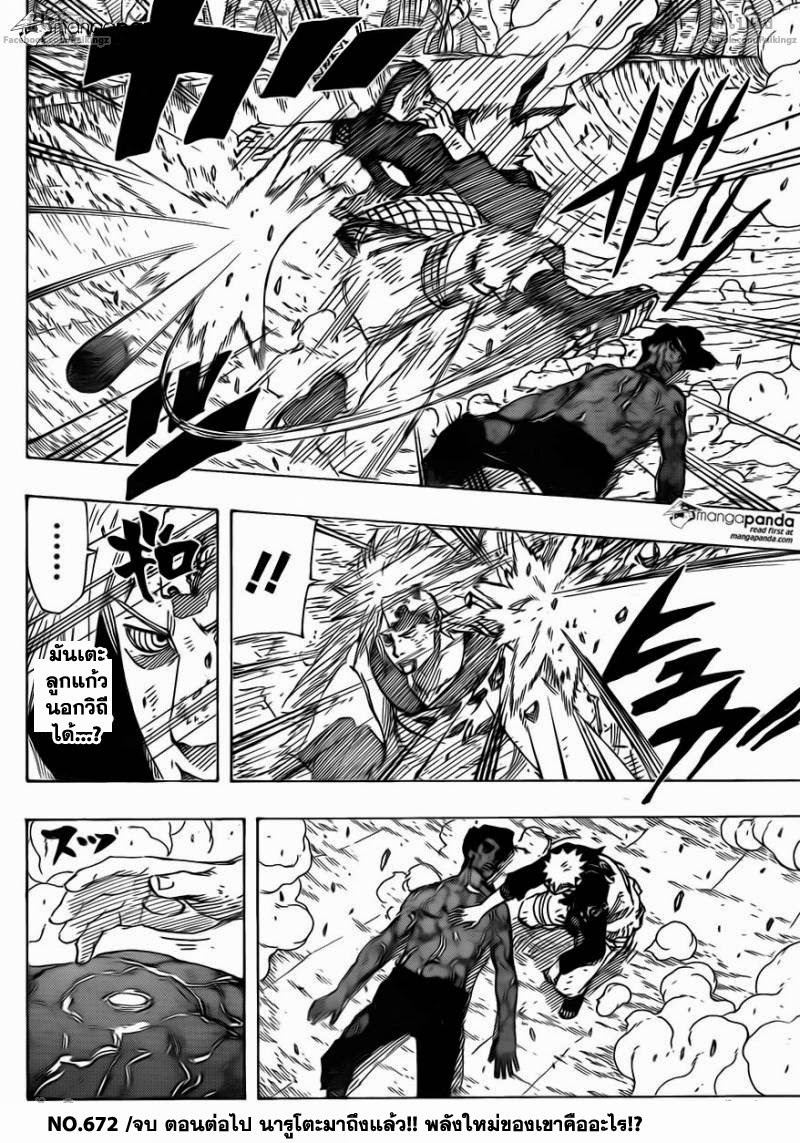 Ã Â¸Â­Ã Â¹Ë†Ã Â¸Â²Ã Â¸â„¢Ã Â¸â„¢Ã Â¸Â²Ã Â¸Â£Ã Â¸Â¹Ã Â¹â€šÃ Â¸â€¢Ã Â¸Â°