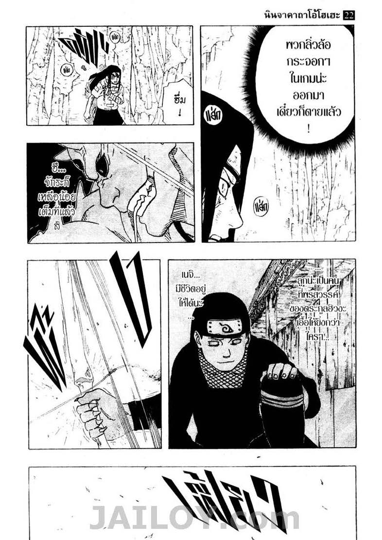 Ã Â¸Â­Ã Â¹Ë†Ã Â¸Â²Ã Â¸â„¢Ã Â¸â„¢Ã Â¸Â²Ã Â¸Â£Ã Â¸Â¹Ã Â¹â€šÃ Â¸â€¢Ã Â¸Â°