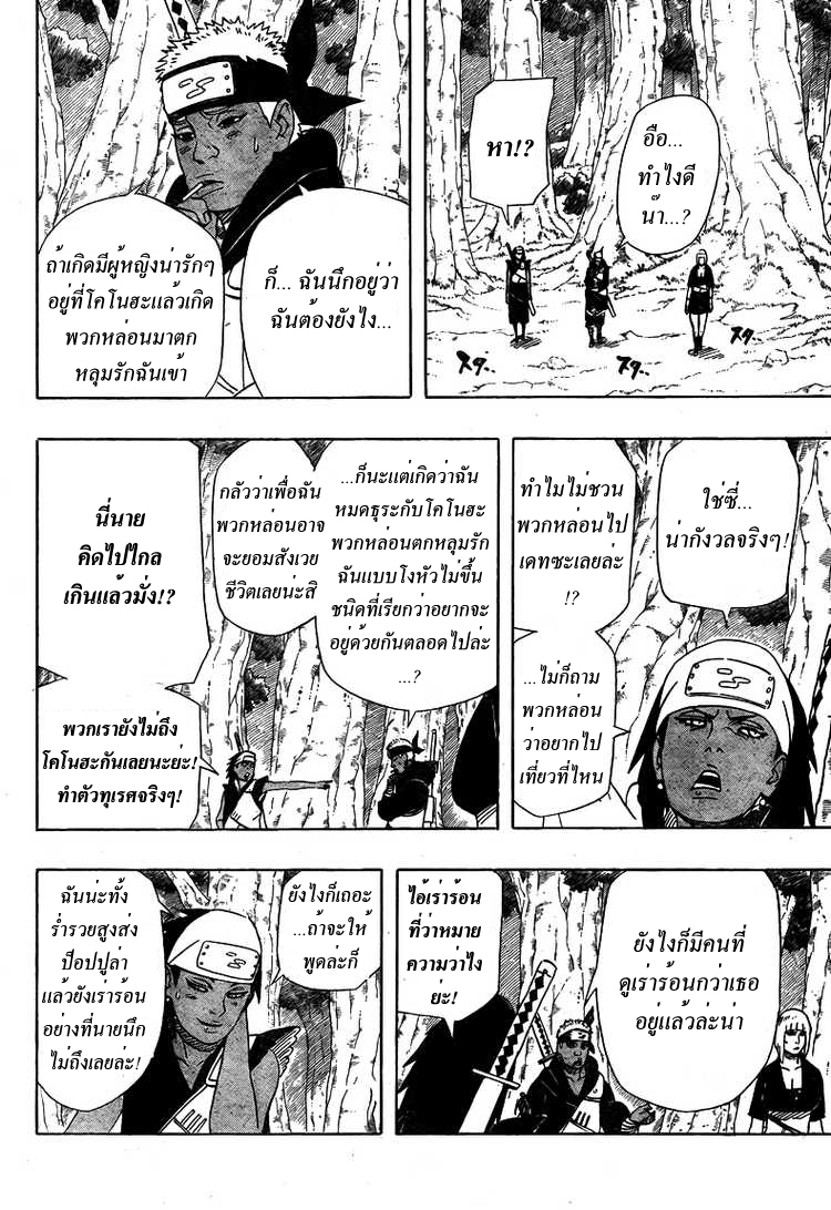 Ã Â¸Â­Ã Â¹Ë†Ã Â¸Â²Ã Â¸â„¢Ã Â¸â„¢Ã Â¸Â²Ã Â¸Â£Ã Â¸Â¹Ã Â¹â€šÃ Â¸â€¢Ã Â¸Â°