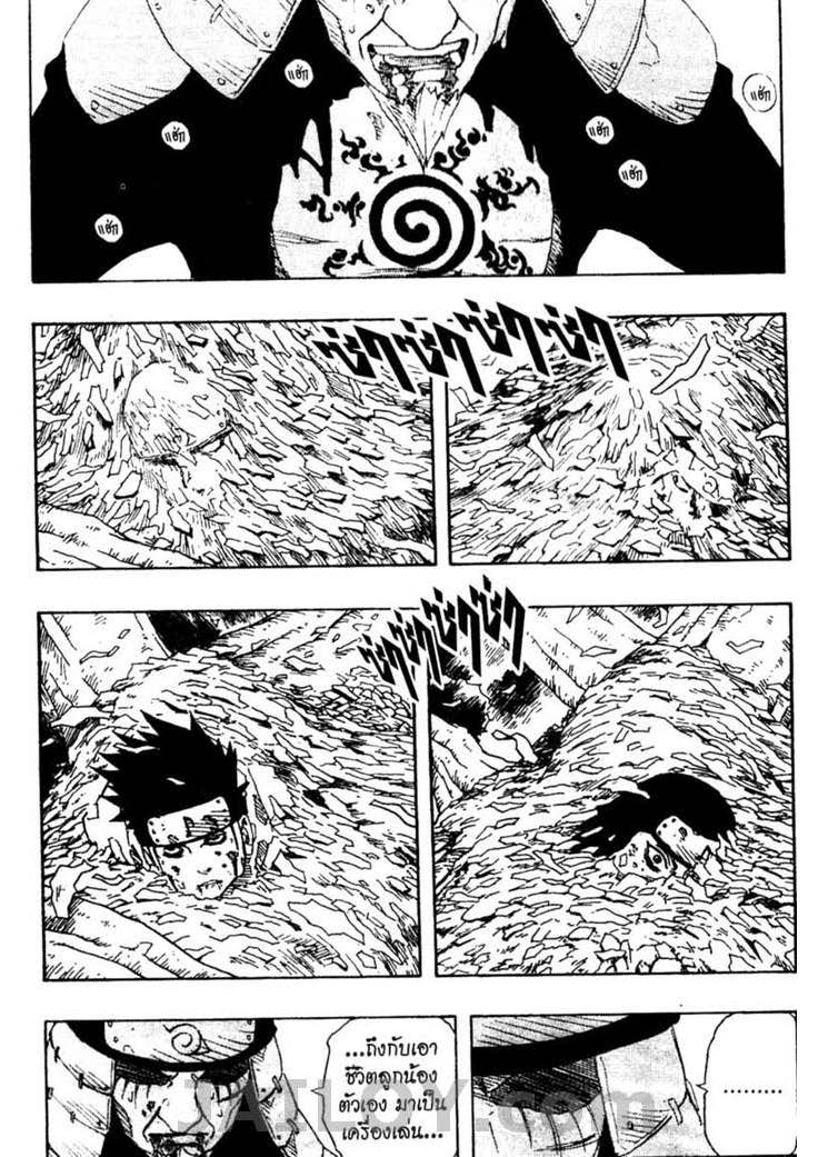 Ã Â¸Â­Ã Â¹Ë†Ã Â¸Â²Ã Â¸â„¢Ã Â¸â„¢Ã Â¸Â²Ã Â¸Â£Ã Â¸Â¹Ã Â¹â€šÃ Â¸â€¢Ã Â¸Â°