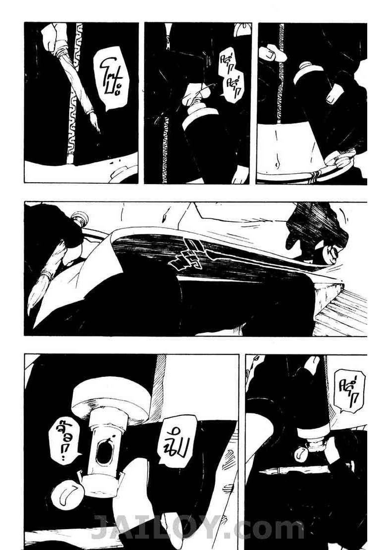 เธญเนเธฒเธเธเธฒเธฃเธนเนเธ•เธฐ