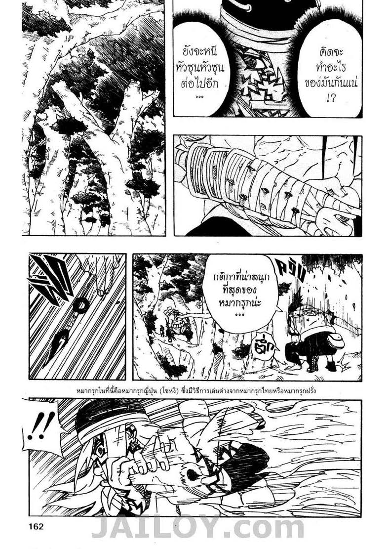 Ã Â¸Â­Ã Â¹Ë†Ã Â¸Â²Ã Â¸â„¢Ã Â¸â„¢Ã Â¸Â²Ã Â¸Â£Ã Â¸Â¹Ã Â¹â€šÃ Â¸â€¢Ã Â¸Â°