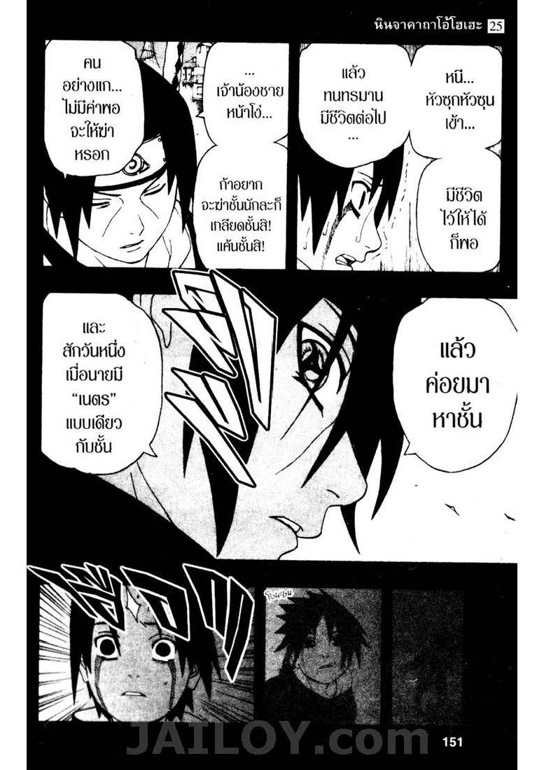 Ã Â¸Â­Ã Â¹Ë†Ã Â¸Â²Ã Â¸â„¢Ã Â¸â„¢Ã Â¸Â²Ã Â¸Â£Ã Â¸Â¹Ã Â¹â€šÃ Â¸â€¢Ã Â¸Â°