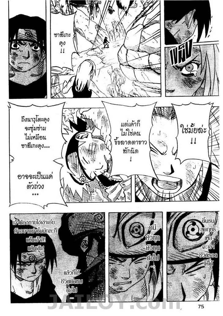 Ã Â¸Â­Ã Â¹Ë†Ã Â¸Â²Ã Â¸â„¢Ã Â¸â„¢Ã Â¸Â²Ã Â¸Â£Ã Â¸Â¹Ã Â¹â€šÃ Â¸â€¢Ã Â¸Â°