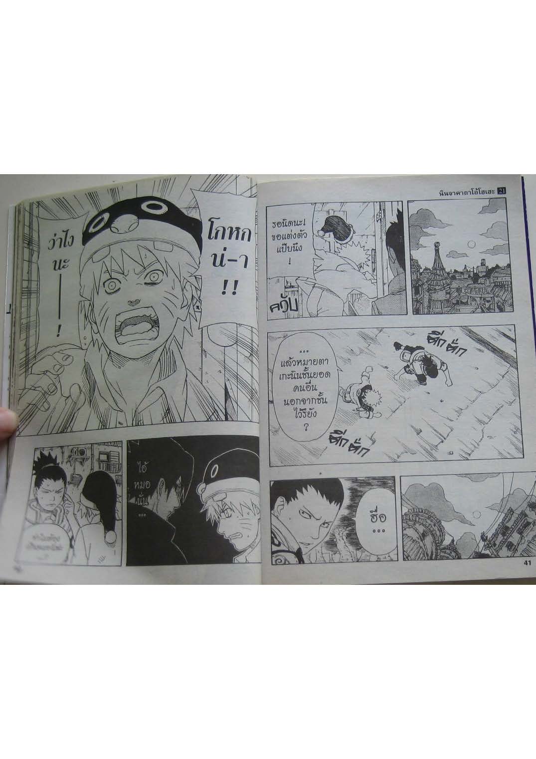 เธญเนเธฒเธเธเธฒเธฃเธนเนเธ•เธฐ