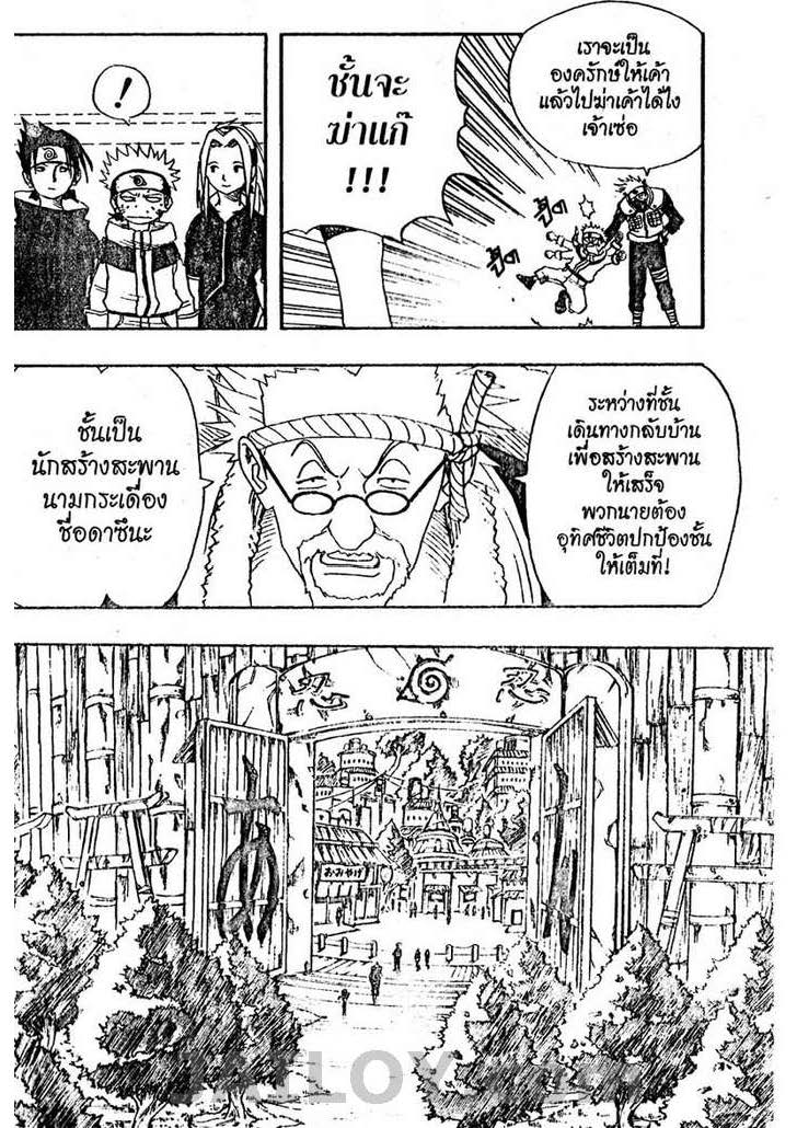 Ã Â¸Â­Ã Â¹Ë†Ã Â¸Â²Ã Â¸â„¢Ã Â¸â„¢Ã Â¸Â²Ã Â¸Â£Ã Â¸Â¹Ã Â¹â€šÃ Â¸â€¢Ã Â¸Â°